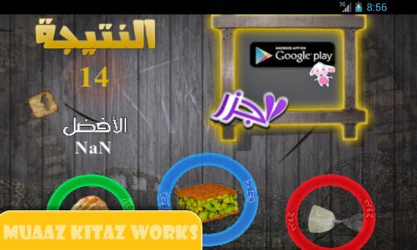 Arabic Sweets NINJA screenshot 3