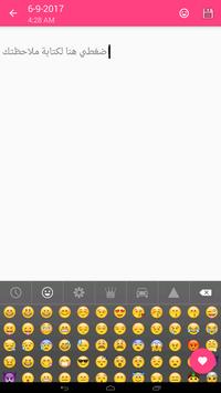 Secret Diary For Girls With Lock And Pattern screenshot 4