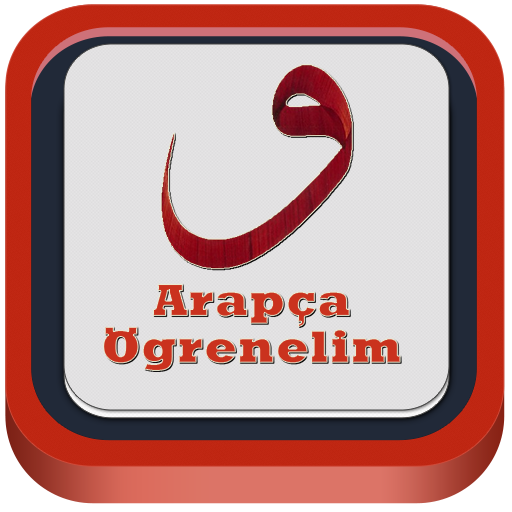 Kolay Arapça Dersleri Hızlı Arapça Öğren icon