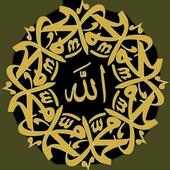 Ayat Al-Qur'an Terjemah on 9Apps