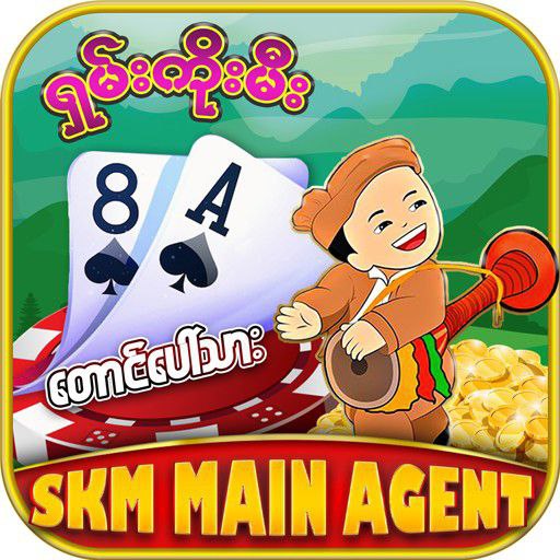 skm(taung paw tar) icon