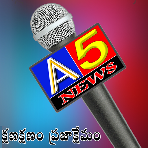 A5 NEWS icon