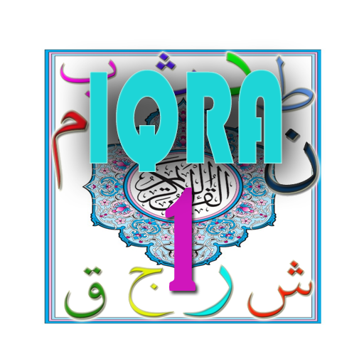 Iqra 2 With Audio (Learn to Read Quran) иконка