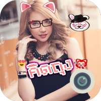 Photo Sticker Maker on 9Apps