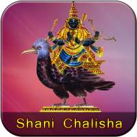 Shani Chalisa on 9Apps