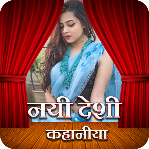 Hot Story Hindi icon