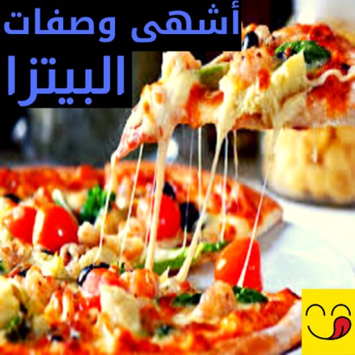 How to make pizza at home icon