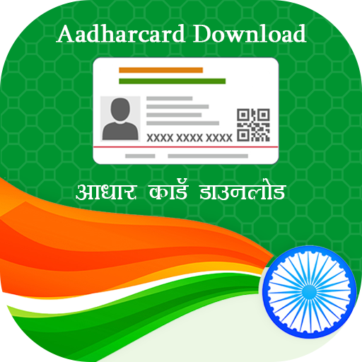 Aadhar - Check Aadhar Card Status, Download Aadhar icon