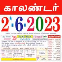 Tamil calendar 2023 காலண்டர் on 9Apps