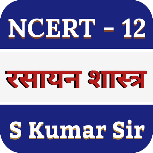 Classs 12 Chemistry Solutions in Hindi S Kumar Sir icon