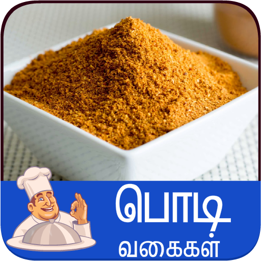Masala Powder recipe tamil icon