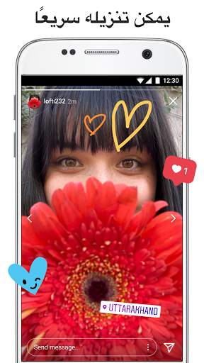 Instagram Lite 3 تصوير الشاشة