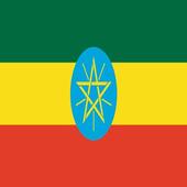 Ethiopian National Anthem أيقونة
