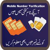 Pakistan All Sim Verification on 9Apps