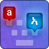 Amharic Keyboard 2020: Amharic Typing Keyboard icon