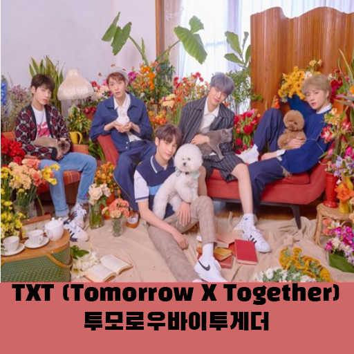 TXT - Tomorrow By Together   OFFLINE K-POP Song icon