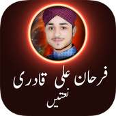 Farhan Ali Qadri Naat Download