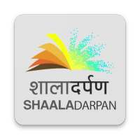 Shaala Darpan "शाला दर्पण"