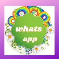 خلفيات واتس اب