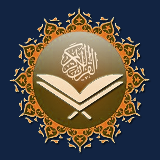 Quran and Meal free internet icon