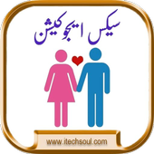 Sex Education in Urdu icon