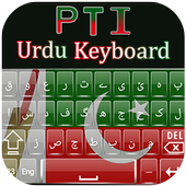 PTI Urdu Keyboard icon