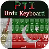 PTI Urdu Keyboard