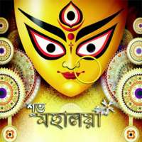 Mahalaya on 9Apps