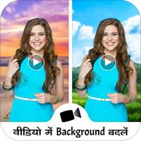 Video Background Changer: Background Changer on 9Apps