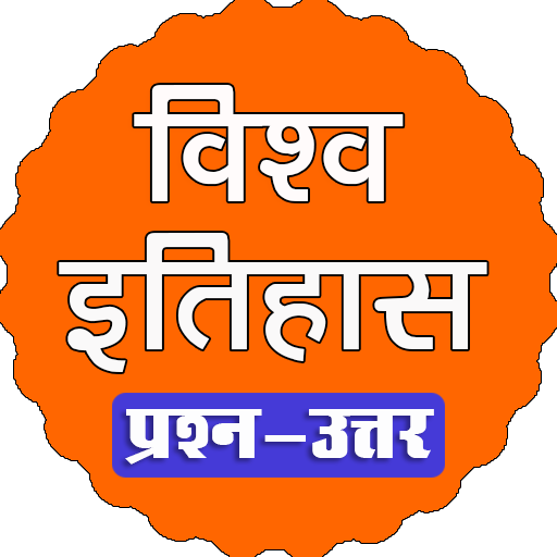 World History Gk иконка