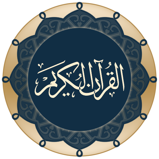 Qur'an Pro (Arabic Text) icon