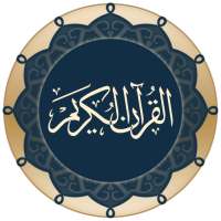 Qur'an Pro (Arabic Text) on 9Apps