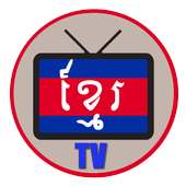 KhmerTV Free-ទូរទស្សន៍ខ្មែរ on 9Apps