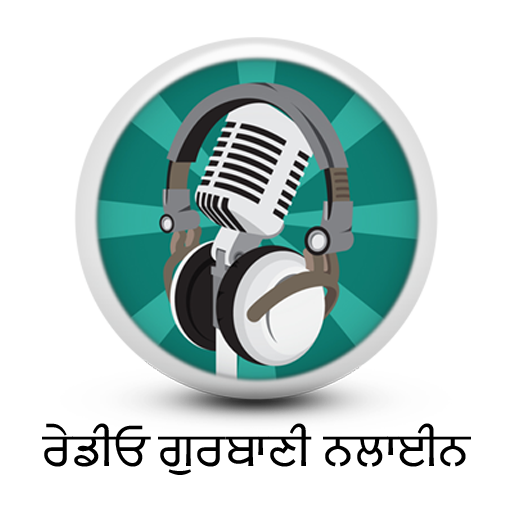 Gurbani Online radios icon