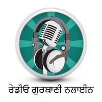 Gurbani Online radios on 9Apps