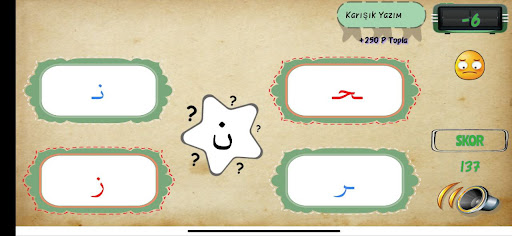 Elifba - Kuran Öğreniyorum screenshot 4