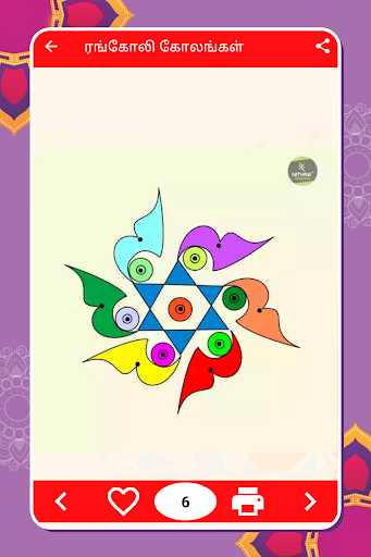 Kolangal - கோலங்கள் скриншот 21