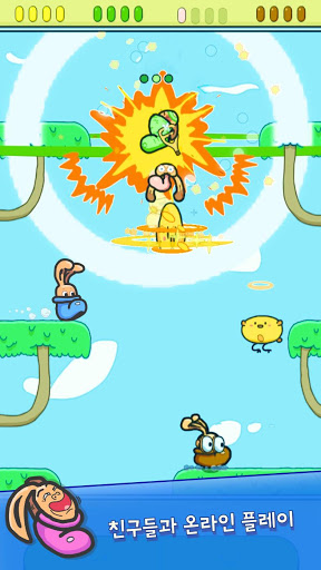 샤이 버니 screenshot 1