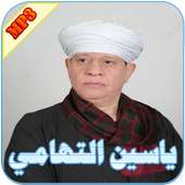 ياسين التهامي on 9Apps