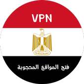 VPN Egypt