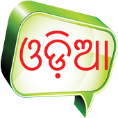Odia TV Channels icon