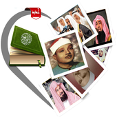 اروع التلاوات النادرة icon