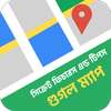 ম্যাপ ব্যবহার টিপস How to Use Maps - Features Tips