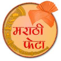 Marathi Pheta on 9Apps