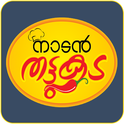 Naadan Thattukada-Malayalam Recipe icon