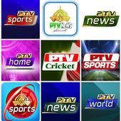 Ptv sports,Ptv network icon