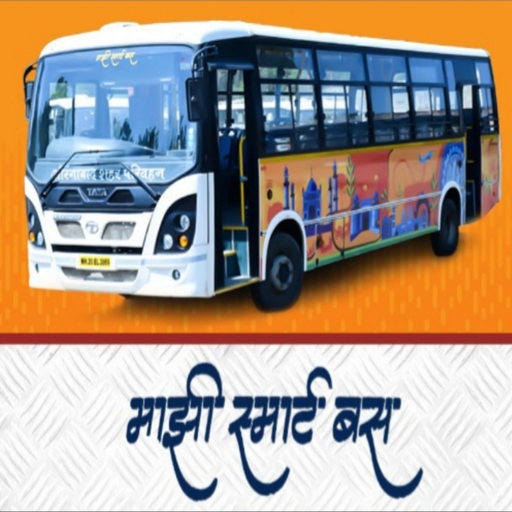 MY SMART CITY BUS | माझी स्मार्ट शहर बस. icon