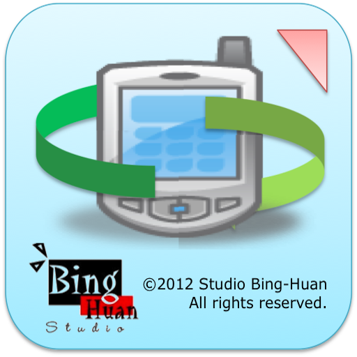 AutoRotate On/Off Toggle आइकन