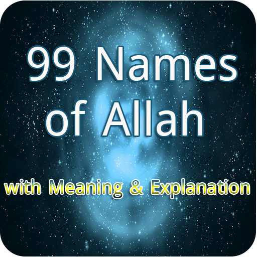 99 Names of Allah - with Meaning and Explanation icon