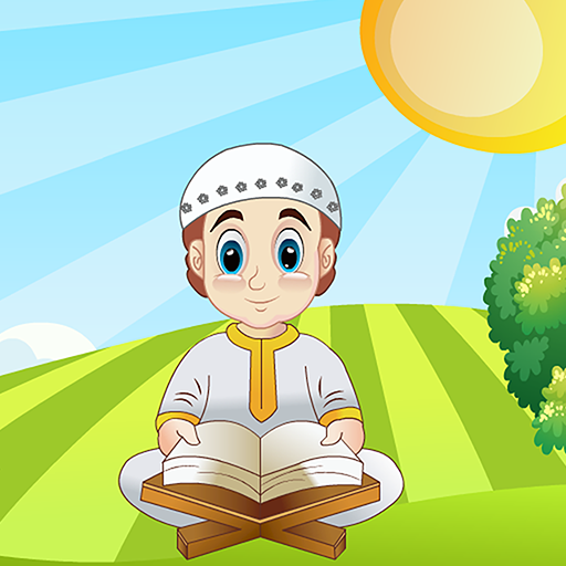 جزء عم مع التفسير السهل icon